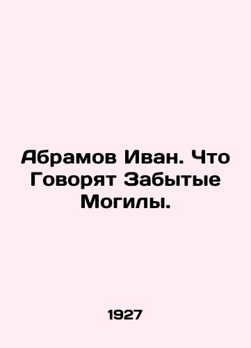 Abramov Ivan. Chto Govoryat Zabytye Mogily./Abramov Ivan. What the Forgotten Graves Say. In Russian (ask us if in doubt) - landofmagazines.com