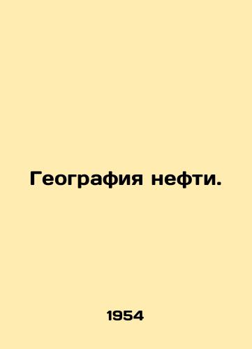 Geografiya nefti./Geography of Oil. In Russian (ask us if in doubt). - landofmagazines.com
