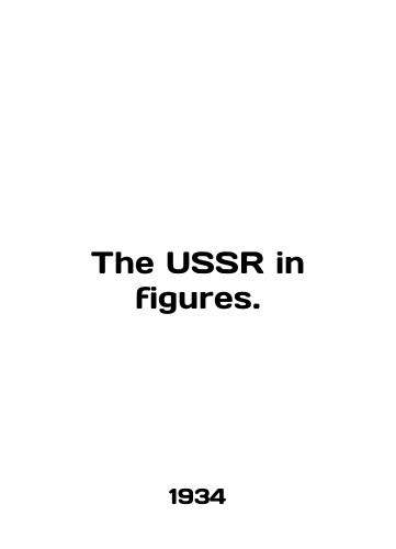 The USSR in figures./The USSR in figures. In English (ask us if in doubt). - landofmagazines.com