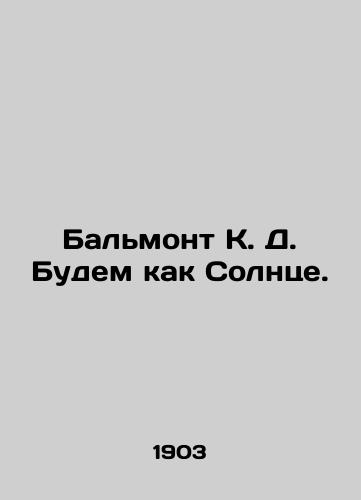 Balmont K. D. Budem kak Solntse./Balmont K. D. Lets be like the Sun. In Russian (ask us if in doubt). - landofmagazines.com
