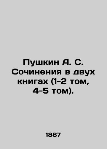 Pushkin A. S. Sochineniya v dvukh knigakh (1-2 tom, 4-5 tom)./Pushkin A. S. Essays in two books (Volume 1-2, Volume 4-5). In Russian (ask us if in doubt). - landofmagazines.com