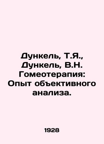 Dunkel, T.Ya., Dunkel, V.N. Gomeoterapiya: Opyt obektivnogo analiza./Dunkel, T.J., Dunkel, V.N. Homeotherapy: The Experience of Objective Analysis. In Russian (ask us if in doubt) - landofmagazines.com