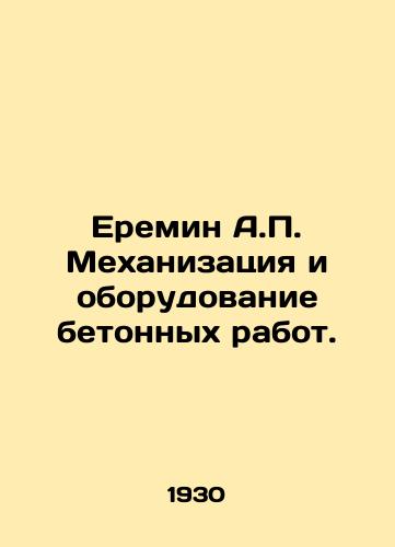 Eremin A.P. Mekhanizatsiya i oborudovanie betonnykh rabot./Eremin A.P. Mechanization and equipment of concrete works. In Russian (ask us if in doubt) - landofmagazines.com