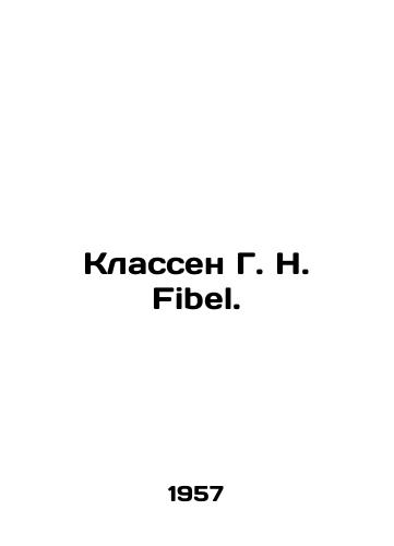 Klassen G. N. Fibel./Klaassen G. N. Fibel. In German (ask us if in doubt). - landofmagazines.com