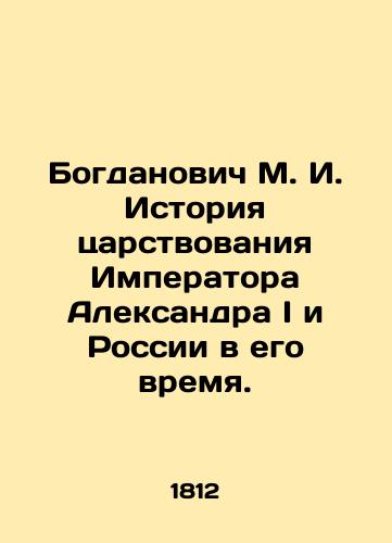 Parkinson Siril Nortkot. Zakony Parkinsona. In Russian/ Parkinson Cyril Nortkot. laws Parkinson. In Russian, Minsk - landofmagazines.com
