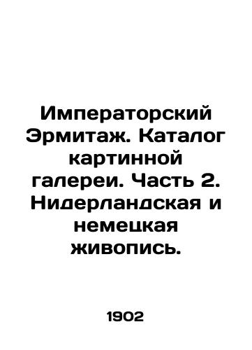 Imperatorskiy Ermitazh. Katalog kartinnoy galerei. Chast 2. Niderlandskaya i nemetskaya zhivopis./Imperial Hermitage. Gallery catalogue. Part 2. Dutch and German paintings. In Russian (ask us if in doubt) - landofmagazines.com