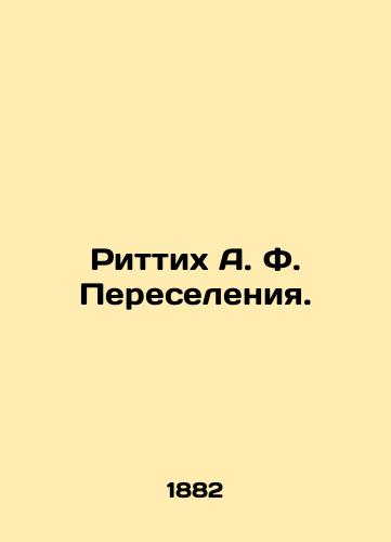 Rittikh A. F. Pereseleniya./Rittikh A. F. Resettlement. In Russian (ask us if in doubt). - landofmagazines.com