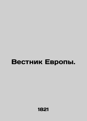 Vestnik Evropy./Bulletin of Europe. In Russian (ask us if in doubt). - landofmagazines.com