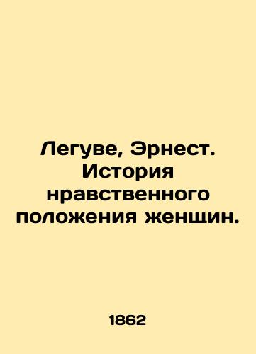 Leguve, Ernest. Istoriya nravstvennogo polozheniya zhenshchin./Leguwe, Ernest: A History of Womens Morality. In Russian (ask us if in doubt). - landofmagazines.com