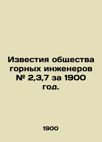 Izvestiya obshchestva gornykh inzhenerov # 2,3,7 za 1900 god./Proceedings of the Society of Mining Engineers # 2,3,7 for 1900. In Russian (ask us if in doubt) - landofmagazines.com