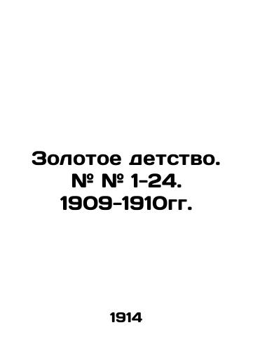 Zolotoe detstvo. # # 1-24. 1909-1910gg./The Golden Childhood. # # 1-24. 1909-1910. In Russian (ask us if in doubt) - landofmagazines.com