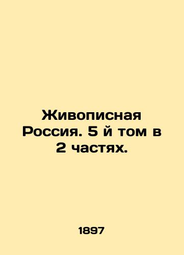 Zhivopisnaya Rossiya. 5 y tom v 2 chastyakh./Painting Russia. Volume 5 in 2 Parts. In Russian (ask us if in doubt). - landofmagazines.com