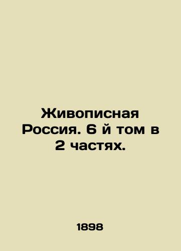 Zhivopisnaya Rossiya. 6 y tom v 2 chastyakh./Painting Russia. Volume 6 in 2 Parts. In Russian (ask us if in doubt). - landofmagazines.com