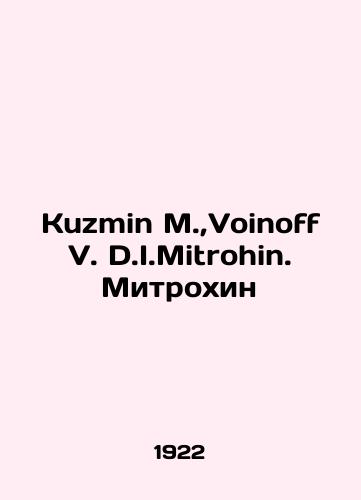 Kuzmin M.,Voinoff V. D.I.Mitrohin. Mitrokhin./Kuzmin M., Voinoff V. D.I.Mitrohin. Mitrokhin In Russian (ask us if in doubt) - landofmagazines.com