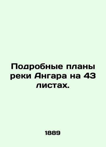 Podrobnye plany reki Angara na 43 listakh./Detailed plans for the Angara River on 43 sheets. In Russian (ask us if in doubt). - landofmagazines.com