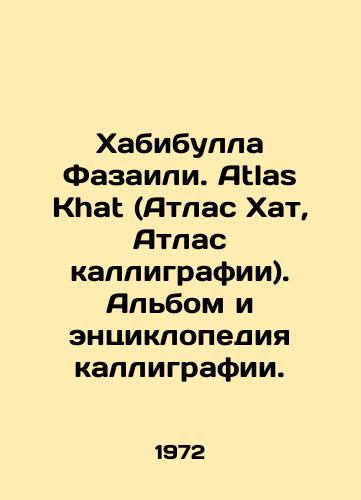 Khabibulla Fazaili. Atlas Khat (Atlas Khat, Atlas kalligrafii). Albom i entsiklopediya kalligrafii./Habibullah Fazaili. Atlas Khat (Atlas Hat, Atlas of Calligraphy). An album and encyclopedia of calligraphy. In Russian (ask us if in doubt). - landofmagazines.com