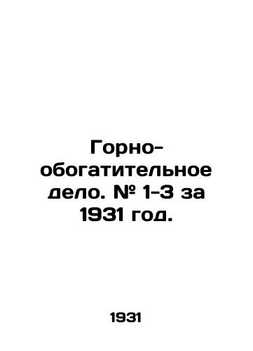 Gorno-obogatitelnoe delo. # 1-3 za 1931 god./Mining and Processing. # 1-3 for 1931. - landofmagazines.com