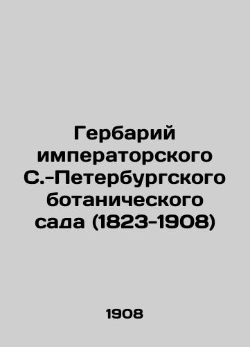 Gerbariy imperatorskogo S.-Peterburgskogo botanicheskogo sada (1823-1908)/Herbarium of the Imperial St. Petersburg Botanical Garden (1823-1908 - landofmagazines.com