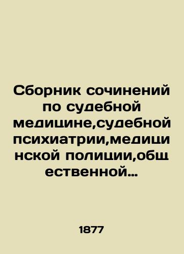 Sbornik sochineniy po sudebnoy meditsine,sudebnoy psikhiatrii,meditsinskoy politsii,obshchestvennoy gigiene,epidemiologii,meditsinskoy geografii i meditsinskoy statistike./Compendium of essays on forensic medicine, forensic psychiatry, medical police, public hygiene, epidemiology, medical geography and medical statistics. In Russian (ask us if in doubt). - landofmagazines.com