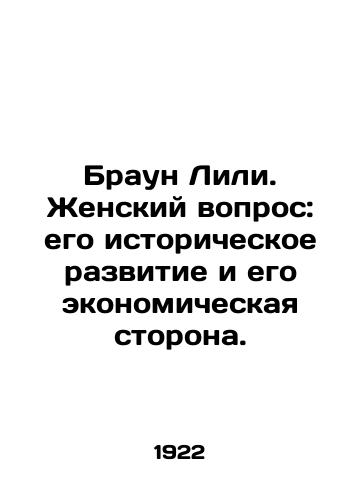 Braun Lili. Zhenskiy vopros: ego istoricheskoe razvitie i ego ekonomicheskaya storona./Lily Brown: The Womens Question: Its Historical Development and Its Economic Side. In Russian (ask us if in doubt). - landofmagazines.com