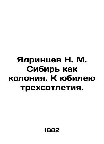 Yadrintsev N. M. Sibir kak koloniya. K yubileyu trekhsotletiya./N. M. Yadrintsev Siberia as a colony In Russian (ask us if in doubt). - landofmagazines.com