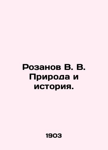 Rozanov V. V. Priroda i istoriya./Rozanov V. V. Nature and History. In Russian (ask us if in doubt). - landofmagazines.com