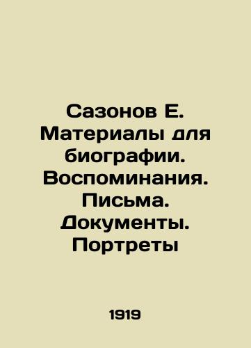 Sazonov E. Materialy dlya biografii. Vospominaniya. Pisma. Dokumenty. Portrety/Sazonov E. Materials for biography. Memories. Letters. Documents. Portraits In Russian (ask us if in doubt). - landofmagazines.com