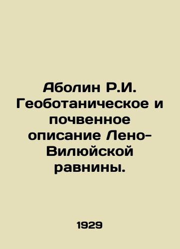 Abolin R.I. Geobotanicheskoe i pochvennoe opisanie Leno-Vilyuyskoy ravniny./Abolin R.I. Geobotanical and Soil Description of the Leno-Viljui Plain. In Russian (ask us if in doubt) - landofmagazines.com