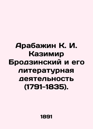 Arabazhin K. I. Kazimir Brodzinskiy i ego literaturnaya deyatelnost (1791-1835)./Arabazhin K. I. Kazimir Brodzinsky and his literary activities (1791-1835). In Russian (ask us if in doubt). - landofmagazines.com