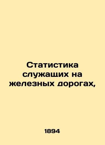 Statistika sluzhashchikh na zheleznykh dorogakh,/Railway employee statistics, In Russian (ask us if in doubt). - landofmagazines.com