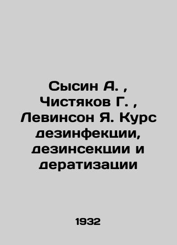 Sysin A., Chistyakov G., Levinson Ya. Kurs dezinfektsii, dezinsektsii i deratizatsii/Sysin A., Chistyakov G., Levinson Ya. Course of disinfection, disinsection and deratization In Russian (ask us if in doubt). - landofmagazines.com