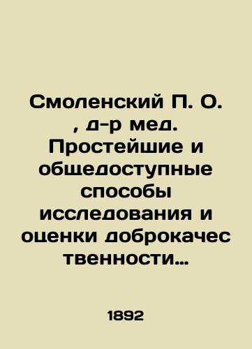 Smolenskiy P. O., d-r med. Prosteyshie i obshchedostupnye sposoby issledovaniya i otsenki dobrokachestvennosti sesnykh pripasov, napitkov, vozdukha, vody, zhilishch i proch./Smolensky P. O., Dr. honey. The simplest and generally available ways to study and evaluate the benign quality of household supplies, beverages, air, water, dwellings, etc. In Russian (ask us if in doubt). - landofmagazines.com