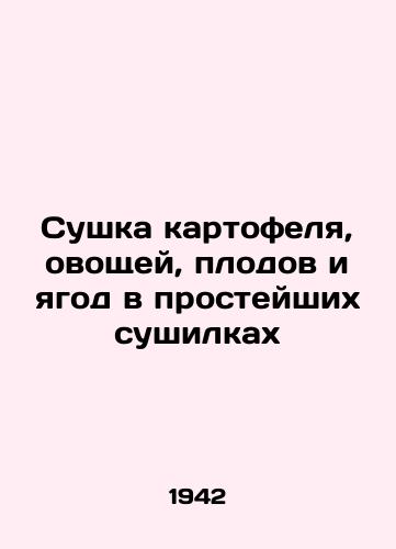 Sushka kartofelya, ovoshchey, plodov i yagod v prosteyshikh sushilkakh/Drying potatoes, vegetables, fruits and berries in simple dryers In Russian (ask us if in doubt). - landofmagazines.com