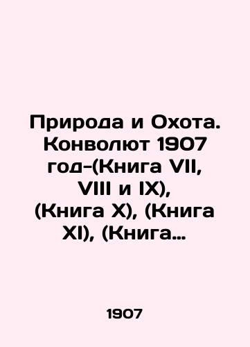 Priroda i Okhota. Konvolyut 1907 god-(Kniga VII, VIII i IX), (Kniga X), (Kniga XI), (Kniga XII)-Illyustrirovannyy zhurnal./Nature and Hunting. The Convolutee of 1907 (Book VII, VIII, and IX), (Book X), (Book XI), (Book XII) - The Illustrated Journal. In Russian (ask us if in doubt). - landofmagazines.com