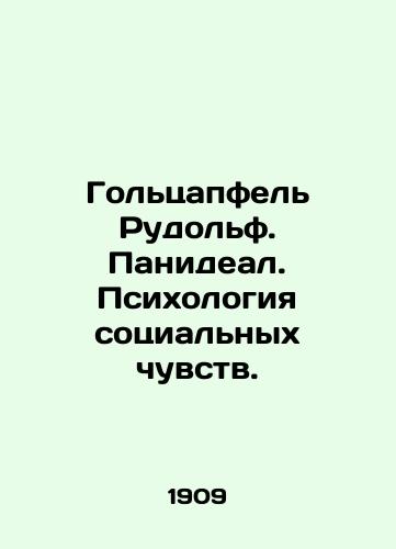 Goltsapfel Rudolf. Panideal. Psikhologiya sotsialnykh chuvstv./Golzapfel Rudolf. Panideal. Psychology of social feelings. In Russian (ask us if in doubt) - landofmagazines.com