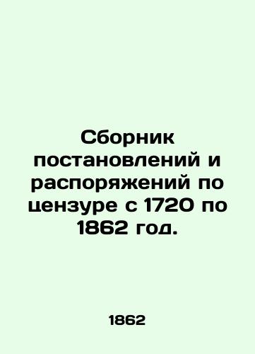 Sbornik postanovleniy i rasporyazheniy po tsenzure s 1720 po 1862 god./Compilation of Censorship Orders and Orders 1720-1862. In Russian (ask us if in doubt). - landofmagazines.com