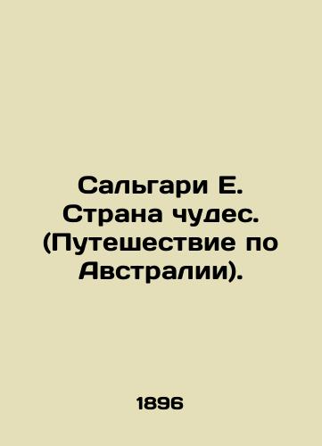 Salgari E. Strana chudes. (Puteshestvie po Avstralii)./Salgari E. Wonderland. (Journey through Australia). In Russian (ask us if in doubt). - landofmagazines.com