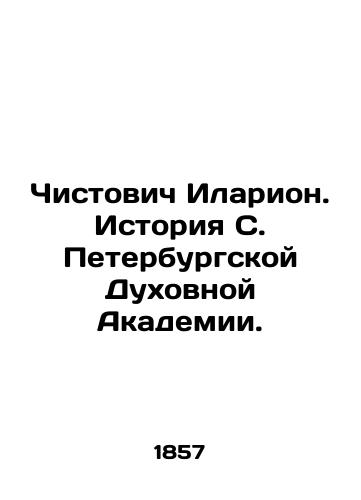 Chistovich Ilarion. Istoriya S. Peterburgskoy Dukhovnoy Akademii./Chistovich Hilarion. History of the St. Petersburg Theological Academy. In Russian (ask us if in doubt). - landofmagazines.com