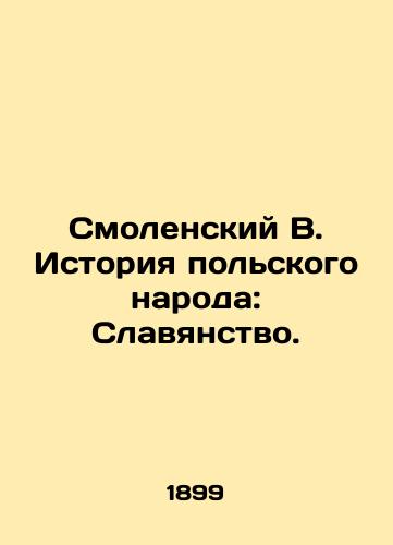 Smolenskiy V. Istoriya polskogo naroda: Slavyanstvo./Smolensky V. History of the Polish people: Slavic culture. In Russian (ask us if in doubt). - landofmagazines.com