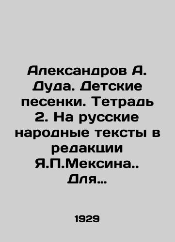 Aleksandrov A. Duda. Detskie pesenki. Tetrad 2. Na russkie narodnye teksty v redaktsii Ya.P.Meksina. Dlya odnogo golosa s fortepiano./Aleksandrov A. Duda. Childrens songs. Book 2. To Russian folk texts edited by Y.P. Mexico. For one voice with a piano. In Russian (ask us if in doubt) - landofmagazines.com