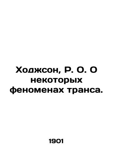 Khodzhson, R. O. O nekotorykh fenomenakh transa./Hodgson, R.O. On some trance phenomena. In Russian (ask us if in doubt). - landofmagazines.com