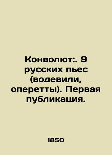 Konvolyut:. 9 russkikh pes (vodevili, operetty). Pervaya publikatsiya./Convolute:. 9 Russian plays (vaudeville, operetta). First publication. In Russian (ask us if in doubt). - landofmagazines.com