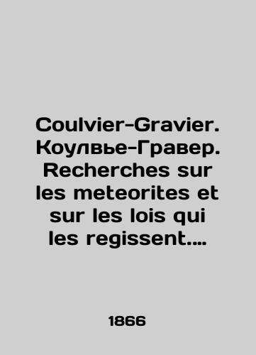 Coulvier-Gravier. Koulve-Graver. Recherches sur les meteorites et sur les lois qui les regissent. Issledovaniya meteoritov i zakonov, kotorye ikh reguliruyut./Coulvier-Gravier. Colvier-Graver. Recherches sur les meteorites et sur les lois qui les regisent. Research on meteorites and the laws that regulate them. In Russian (ask us if in doubt). - landofmagazines.com