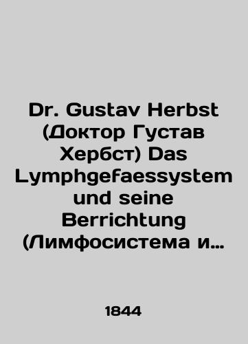 Dr. Gustav Herbst (Doktor Gustav Kherbst) Das Lymphgefaessystem und seine Berrichtung (Limfosistema i operatsionnaya deyatelnost)./Dr. Gustav Herbst Das Lymphgefaesssystem und seine Berrichtung (Lymphosystem and Operations). In Russian (ask us if in doubt) - landofmagazines.com