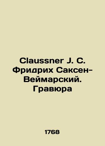 Claussner J. C. Fridrikh Saksen-Veymarskiy. Gravyura/Claussner J.C. Friedrich of Saxe-Weimar. Engraving In Russian (ask us if in doubt) - landofmagazines.com