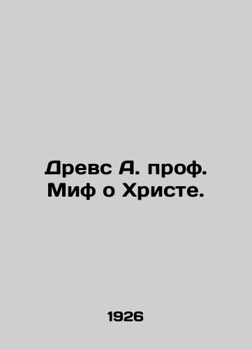 Drevs A. prof. Mif o Khriste./The Myth of Christ. In Russian (ask us if in doubt) - landofmagazines.com