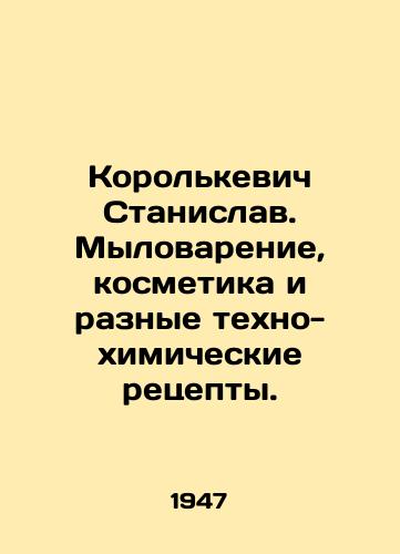 Korolkevich Stanislav. Mylovarenie, kosmetika i raznye tekhno-khimicheskie retsepty./Stanislav Korolkevich. Soap making, cosmetics and various techno-chemical recipes. In Russian (ask us if in doubt). - landofmagazines.com