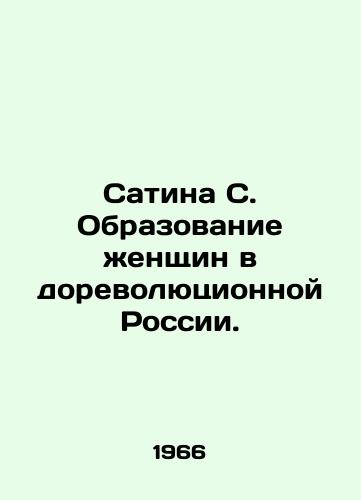 Satina S. Obrazovanie zhenshchin v dorevolyutsionnoy Rossii./Satina S. Education of Women in Pre-Revolutionary Russia. In Russian (ask us if in doubt). - landofmagazines.com