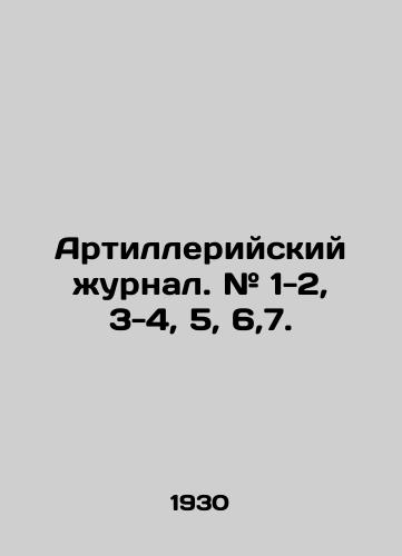 Artilleriyskiy zhurnal. # 1-2, 3-4, 5, 6,7./Artillery Journal. # 1-2, 3-4, 5, 6,7. In Russian (ask us if in doubt) - landofmagazines.com