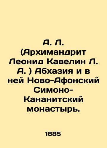 A. L. (Arkhimandrit Leonid Kavelin L. A. ) Abkhaziya i v ney Novo-Afonskiy Simono-Kananitskiy monastyr./A. L. (Archimandrite Leonid Kavelin L.A.) Abkhazia and in it the Novo-Athos Simo-Kananitsky Monastery. In Russian (ask us if in doubt). - landofmagazines.com